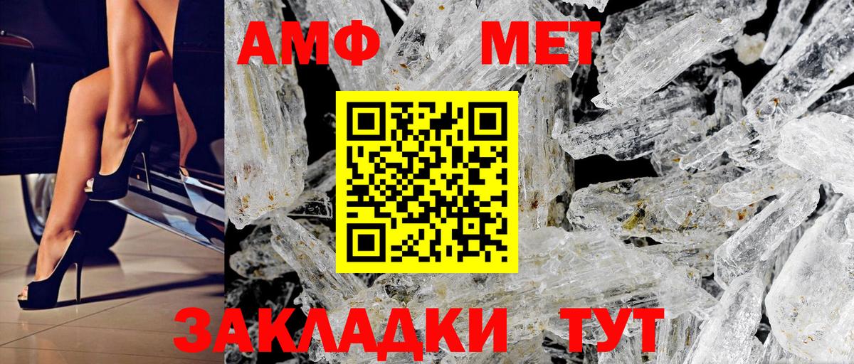 Амфетамин Premium  АМФЕТАМИН  Серпухов  АМФЕТАМИН  Вход с VPN 