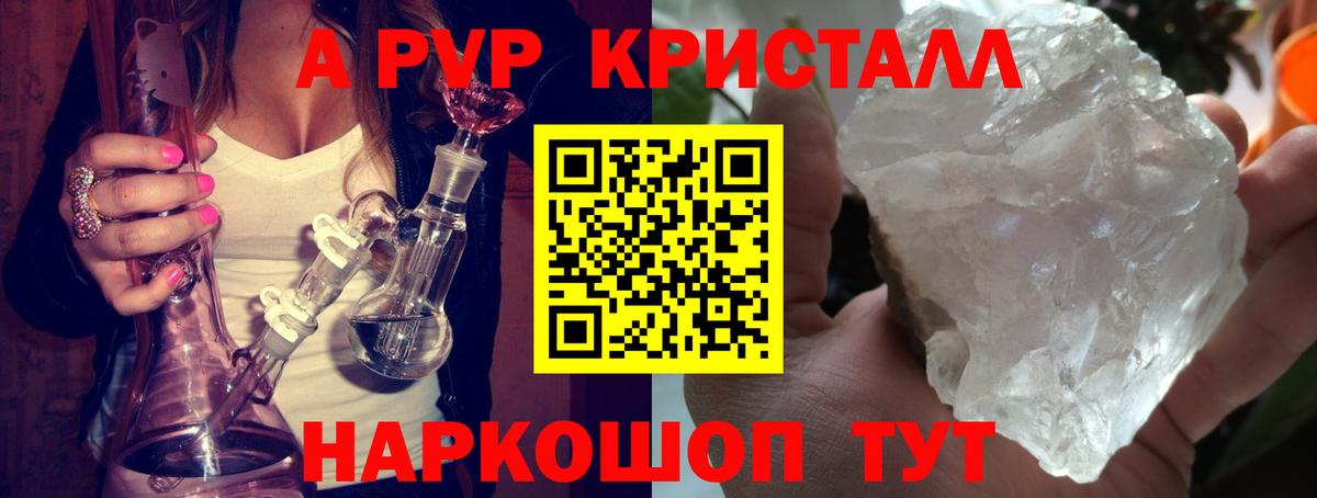 A PVP мука Серпухов
