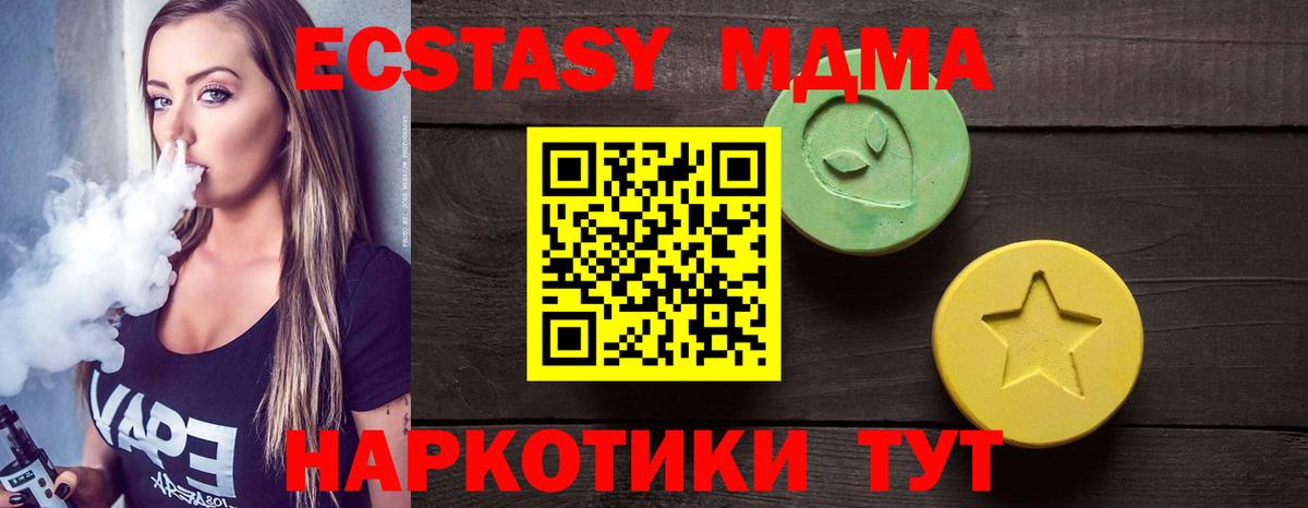 Ecstasy DUBAI Серпухов