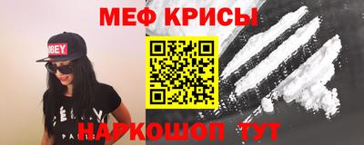 прущие крисы Пугачёв