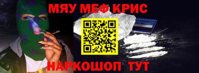 наркотики Пушкино