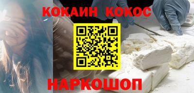 наркотики Пушкино