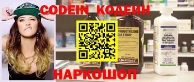 наркотики Пушкино