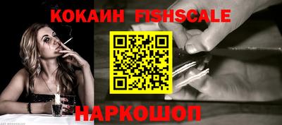наркотики Пушкино