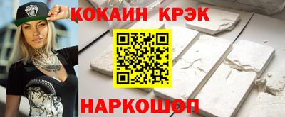наркотики Пушкино