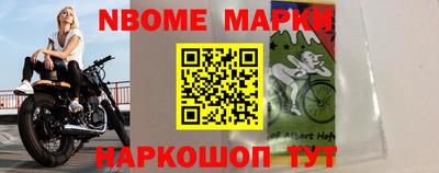 наркотики Пушкино