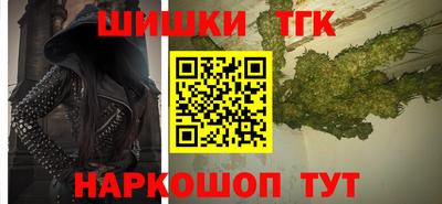 наркотики Пушкино