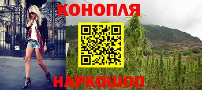 наркотики Пушкино
