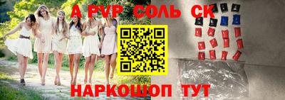 прущие крисы Пугачёв