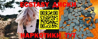 наркотики Пушкино