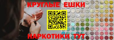 экстази Пыть-Ях