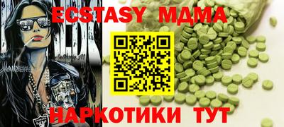 наркотики Пушкино