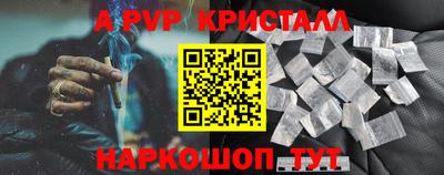 наркотики Пушкино