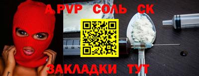 наркотики Пушкино