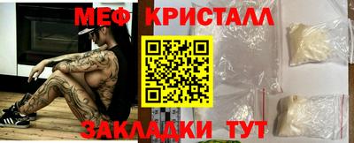 прущие крисы Пугачёв