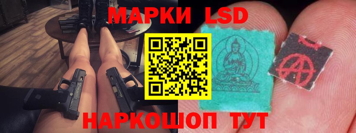 LSD-25 экстази ecstasy  Вход с VPN  Серпухов  ЛСД экстази кислота 