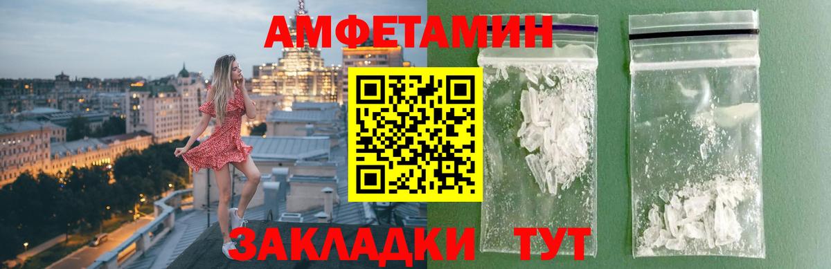 Первитин Декстрометамфетамин 99.9%  Вход с VPN  Серпухов  Первитин Декстрометамфетамин 99.9% 