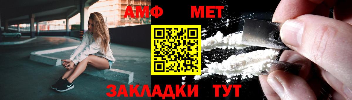 МЕТАМФЕТАМИН мет Серпухов