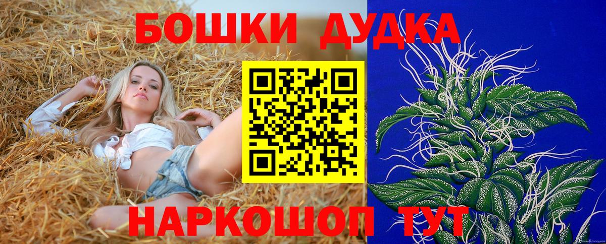 Серпухов  Марихуана Bruce Banner  Каннабис MAZAR  Вход с VPN  МАРИХУАНА ГИДРОПОН 